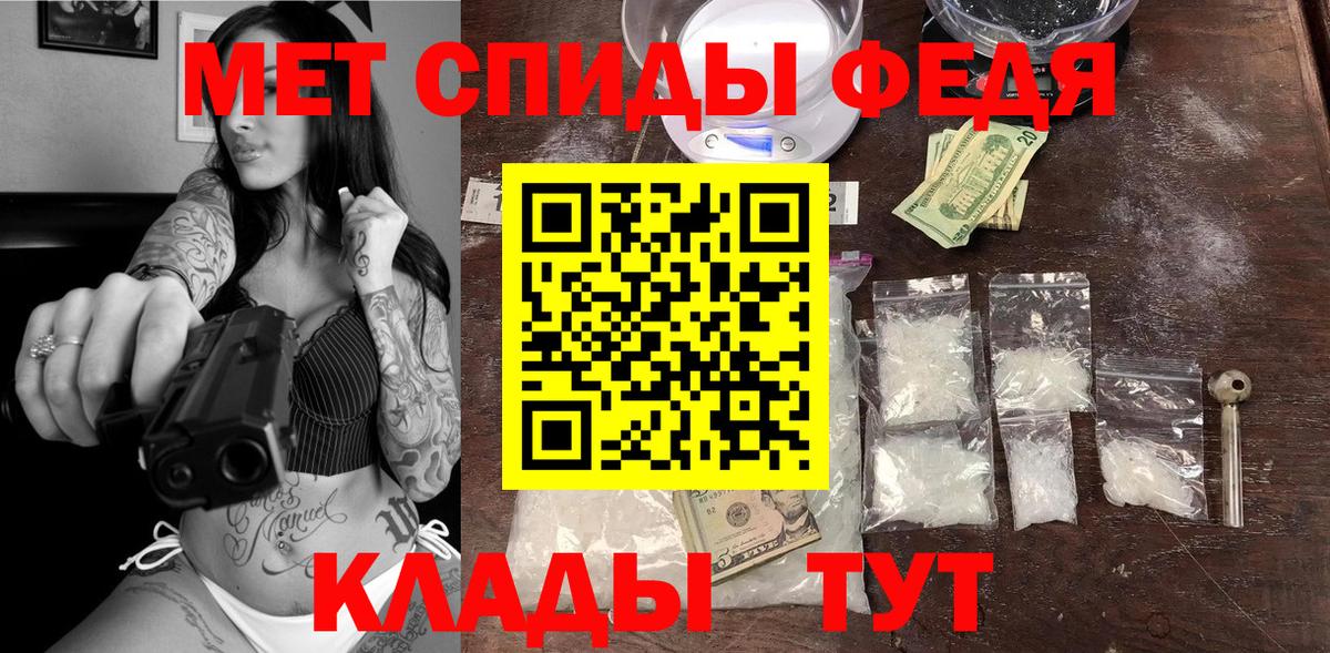 АМФЕТАМИН Premium Губаха