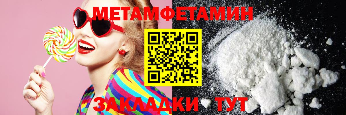 Губаха  Amphetamine VHQ  Amphetamine  Вход с VPN 