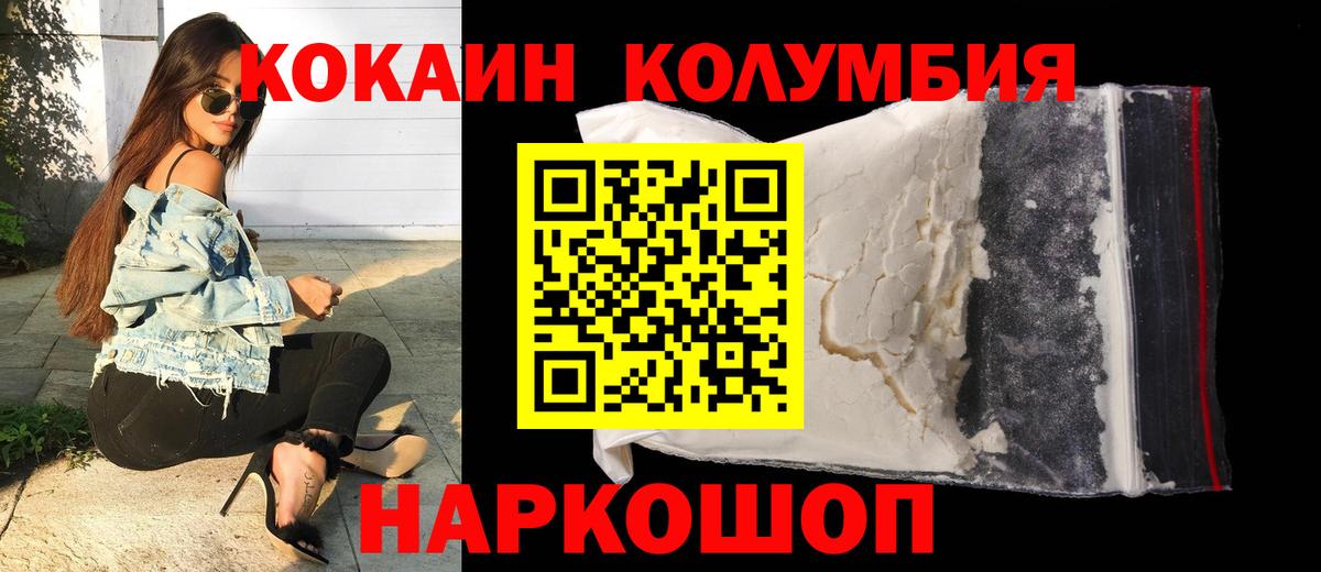 COCAIN Эквадор Губаха