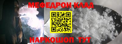 бошки Лесосибирск