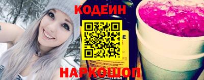 бошки Лесосибирск