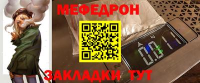 герыч Ливны