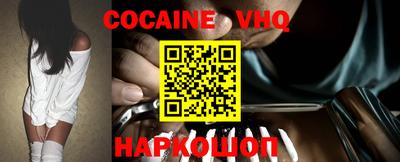 спайс Ликино-Дулёво
