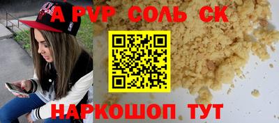 герыч Ливны