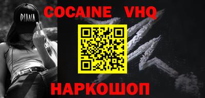 бошки Лесосибирск