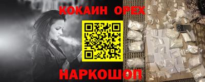 бошки Лесосибирск