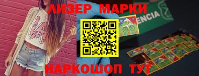 герыч Ливны