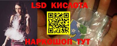 бошки Лесосибирск