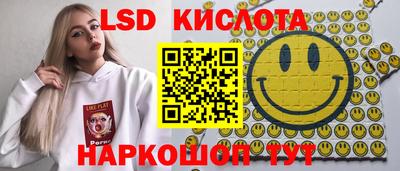 бошки Лесосибирск