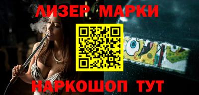 герыч Ливны