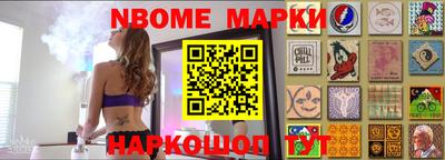 бошки Лесосибирск