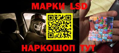 бошки Лесосибирск