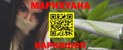 герыч Ливны