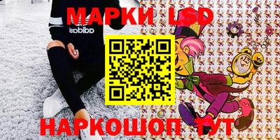 спайс Ликино-Дулёво