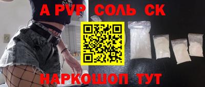 бошки Лесосибирск