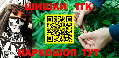 спайс Ликино-Дулёво