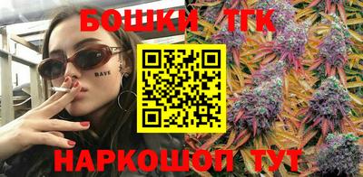 герыч Ливны