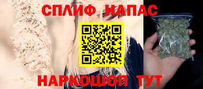 спайс Ликино-Дулёво