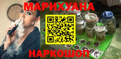 бошки Лесосибирск