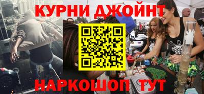 бошки Лесосибирск