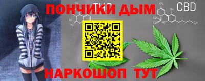 герыч Ливны