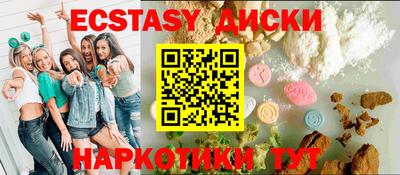 бошки Лесосибирск