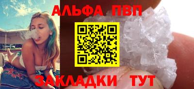 спайс Ликино-Дулёво