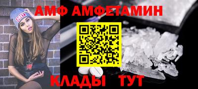 бошки Лесосибирск