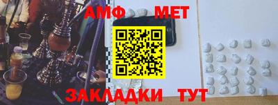 бошки Лесосибирск