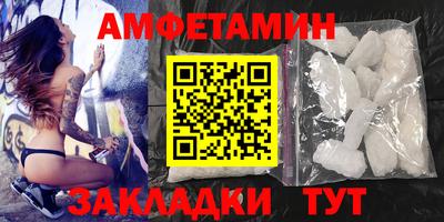 герыч Ливны