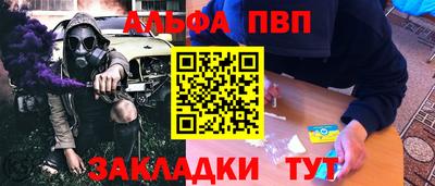 герыч Ливны