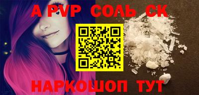 бошки Лесосибирск