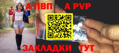 бошки Лесосибирск