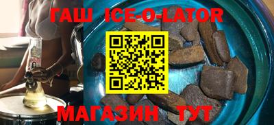 герыч Ливны