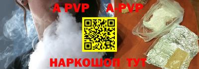 бошки Лесосибирск