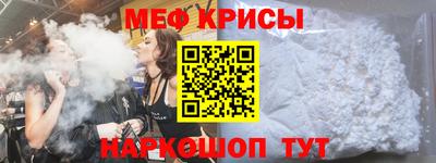 спайс Ликино-Дулёво