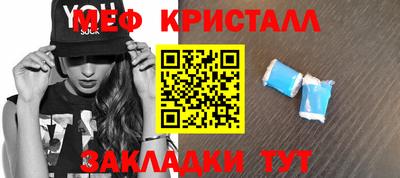 спайс Ликино-Дулёво