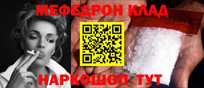 бошки Лесосибирск
