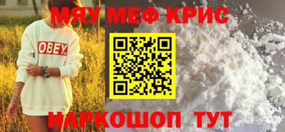 спайс Ликино-Дулёво