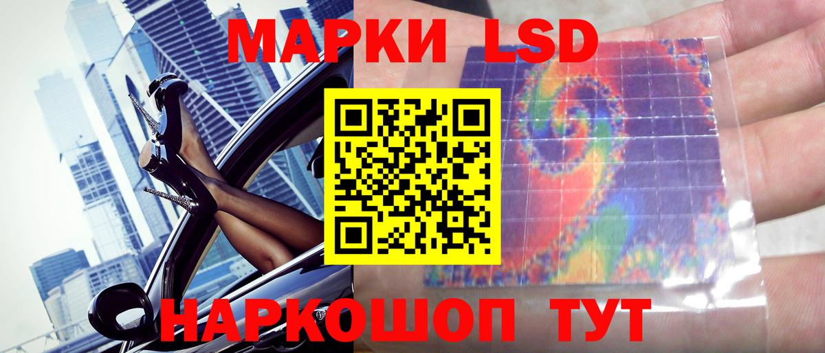 Лсд 25 экстази кислота  Лсд 25 экстази  ЛСД экстази кислота  Губаха  Вход с VPN 