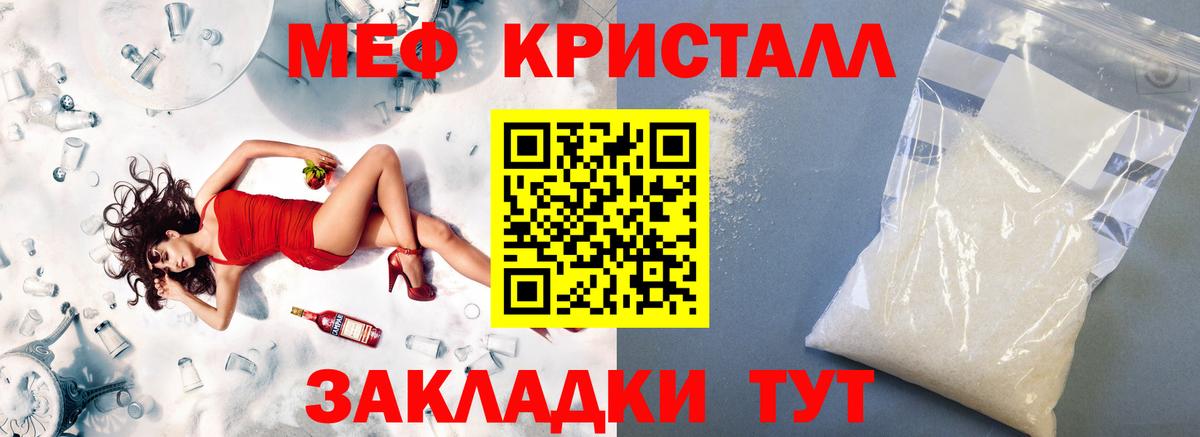 МЕФ  Губаха