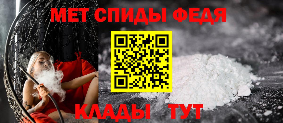 Метамфетамин пудра  Вход с VPN  Губаха  Метамфетамин пудра 