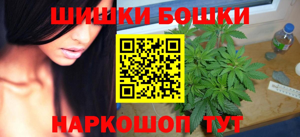 Канабис AK-47 Губаха